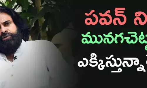 పవన్ కళ్యాణ్