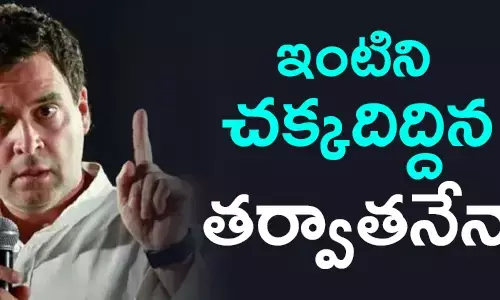 బీహార్