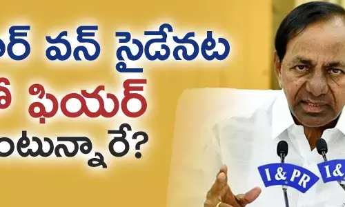 దుబ్బాక