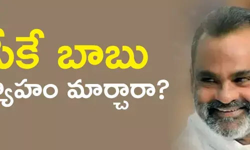 సీకేబాబు