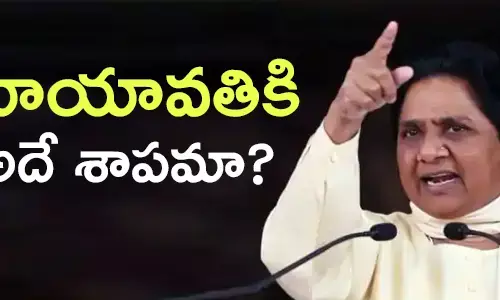 మాయావతి