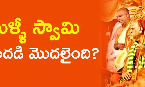 స్వరూపానందేంద్ర