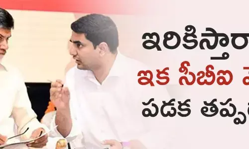 వైసీపీ