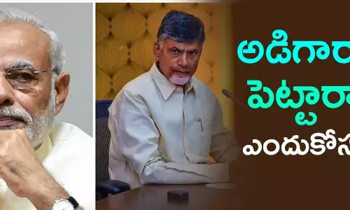 చంద్రబాబు