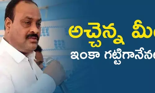 అచ్చెన్నాయుడు