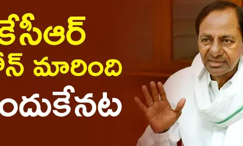 కేసీఆర్