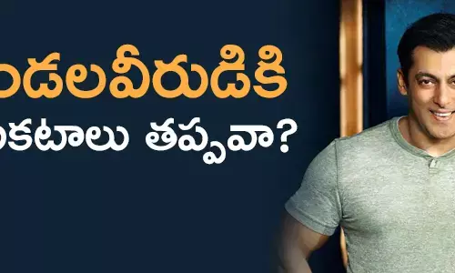 సల్మాన్ ఖాన్