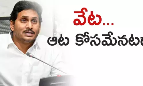 చంద్రబాబు