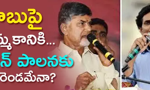 ఉప ఎన్నిక