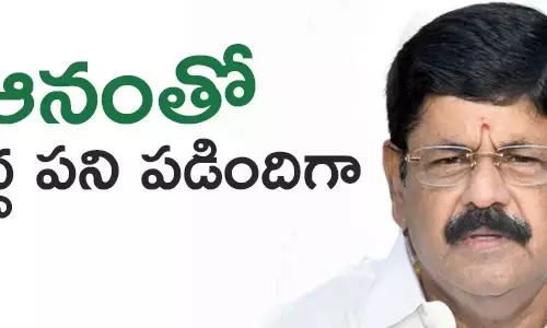 ఆనం రామనారాయణరెడ్డి