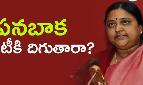 పనబాక లక్ష్మి