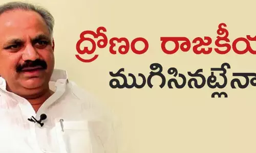 ద్రోణంరాజు శ్రీనివాస్
