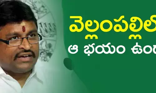 వెల్లంపల్లి శ్రీనివాస్