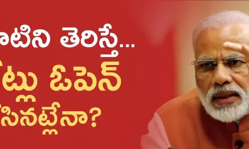 విద్యాసంస్థలు