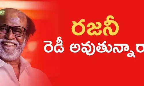 రజనీకాంత్