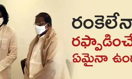 బీజేపీ