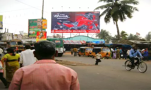 అమలాపురం