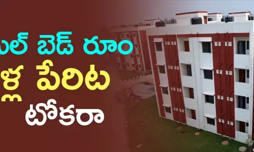 డబుల్ బెడ్ రూమ్