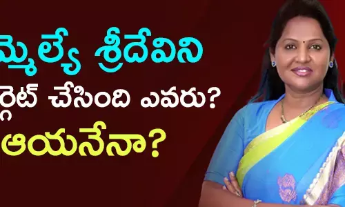 ఉండ‌వ‌ల్లి శ్రీదేవి