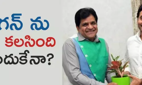 ఆలీ