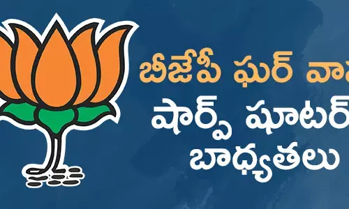 సోము వీర్రాజు