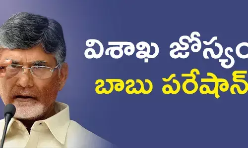 చంద్రబాబు