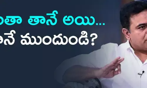 కేటీఆర్