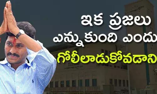 న్యాయవ్యవస్థ