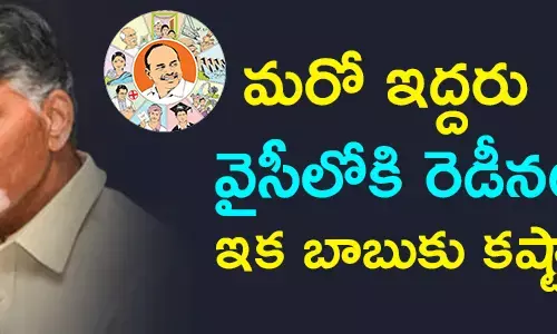 చంద్రబాబు