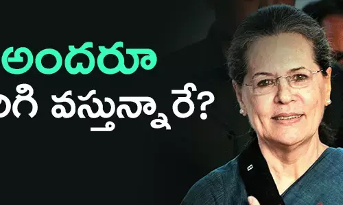 కాంగ్రెస్