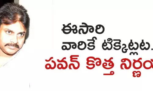 వపన్ కల్యాణ్