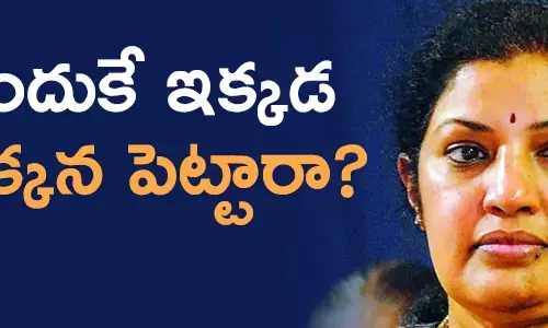 పురంద్రీశ్వరి