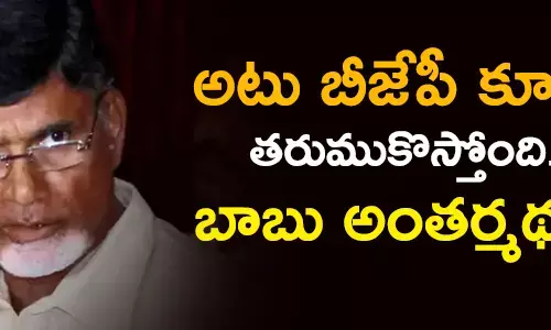 చంద్రబాబు