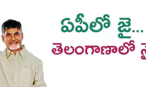 చంద్రబాబు