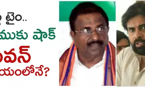 సోము వీర్రాజు