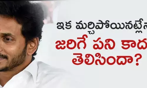 శాసనమండలి