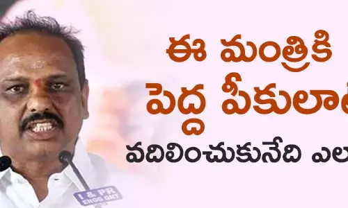 శంకరనారాయణ