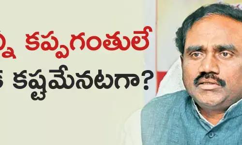 రావెల కిశోర్ బాబు