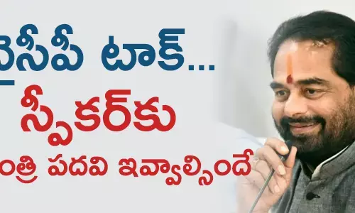 త‌మ్మినేని సీతారాం