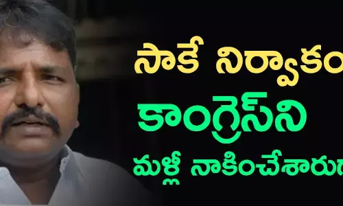 సాకే శైలజానాధ్