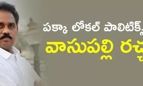 వాసుపల్లి గణేష్