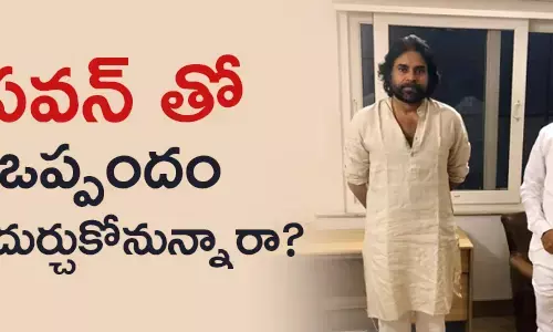 బండి సంజయ్