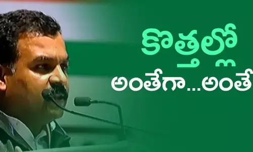 మాణికం ఠాకూర్