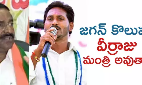 సోము వీర్రాజు