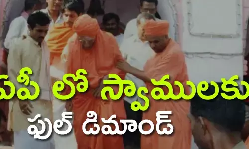 స్వామిజీలు