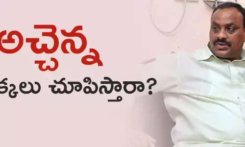 అచ్చెన్నాయుడు