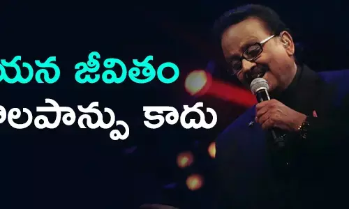 ఎస్పీ బాలసుబ్రహ్మణ్యం