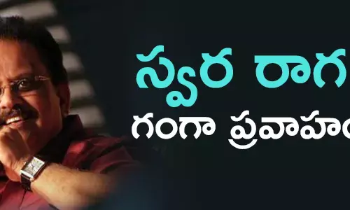 ఎస్పీబాలు