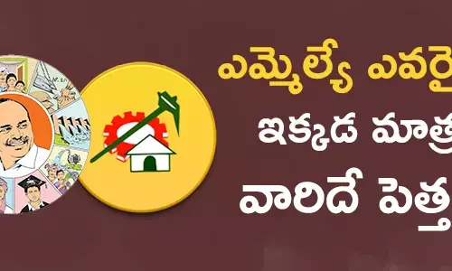 పాయకరావుపేట