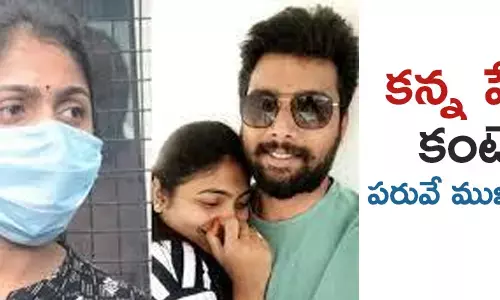 హేమంత్